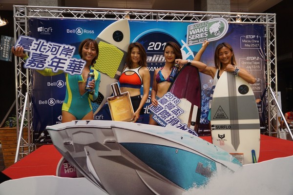 臺灣盃國際滑水賽 1